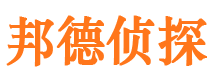 古浪市侦探